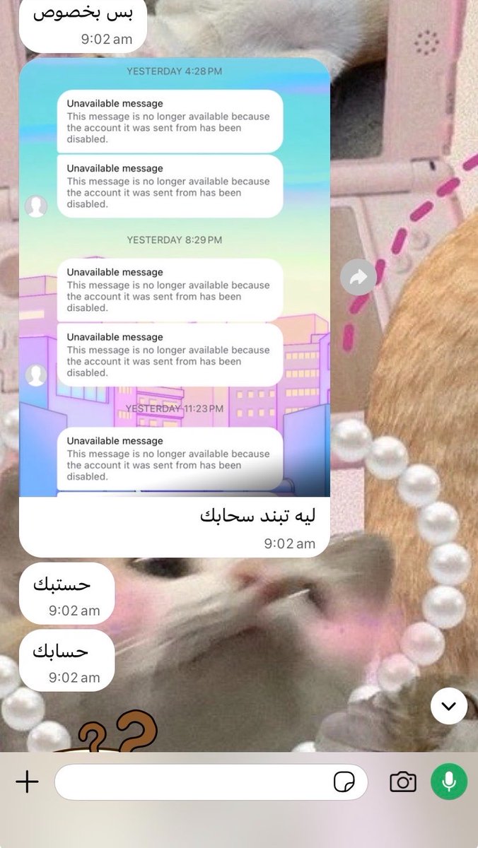 leoivee's tweet photo. اعتزل الانستقرام🖕🏿 https://t.co/VCR09fBqVO