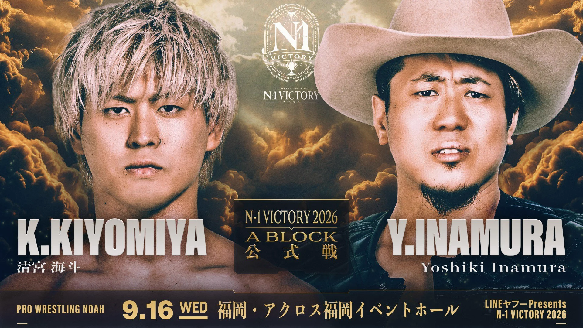 プロレスリング・ノア ｜PRO WRESTLING NOAH on X: 