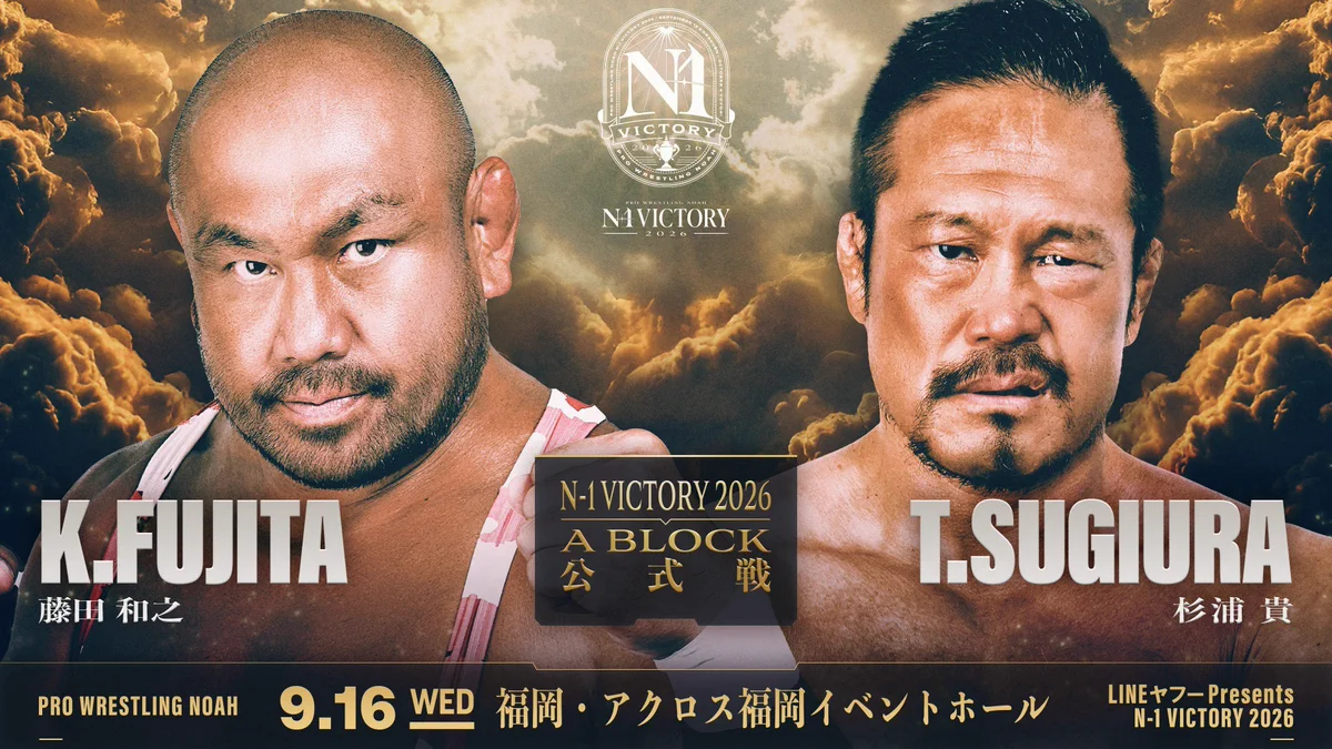 プロレスリング・ノア ｜PRO WRESTLING NOAH on X: 