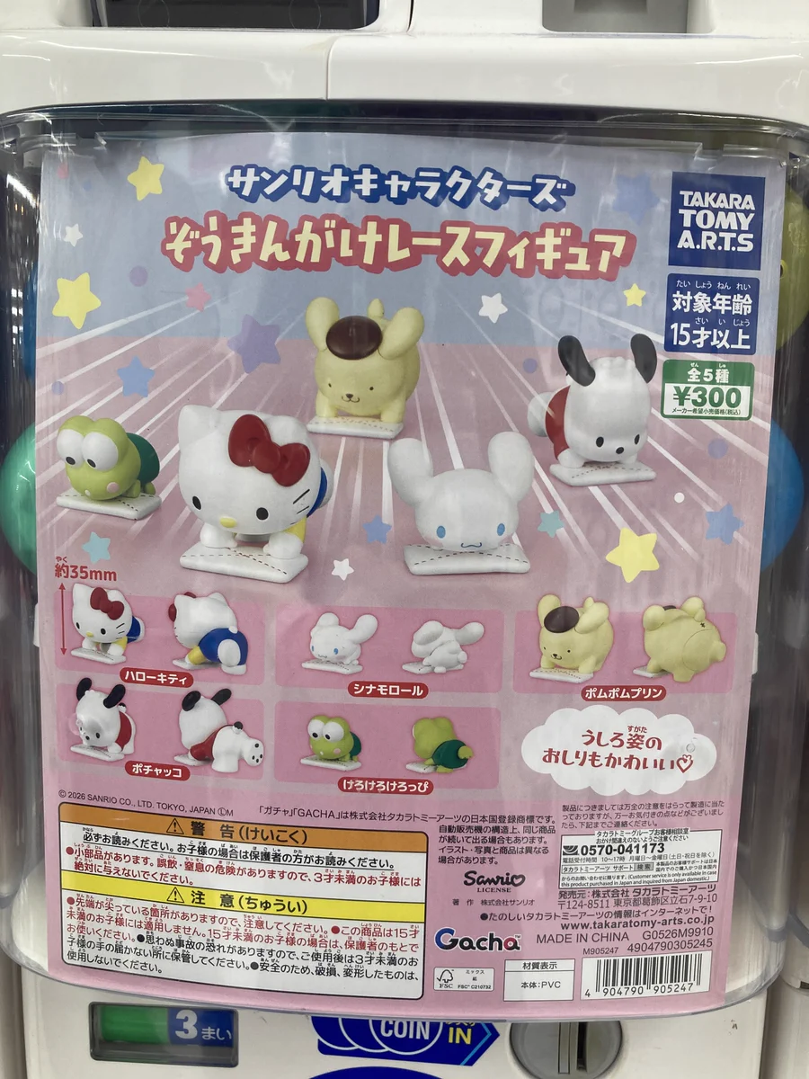 アニメイト横浜ビブレ on X: 