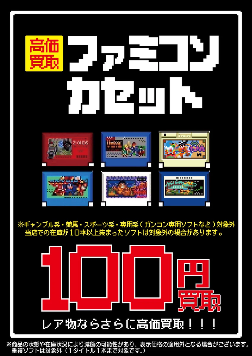 シーガル名取店【新アカウント】 on X: 