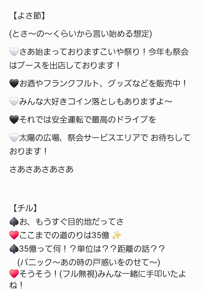 Saki__Real's tweet photo. そういえば忘れておりました、こちら載せときますね☺️
高知リベンジマッチということで、ぷにたんには悪ノリに加担してもらいました✌️✌️ https://t.co/3UdmZYUL0K