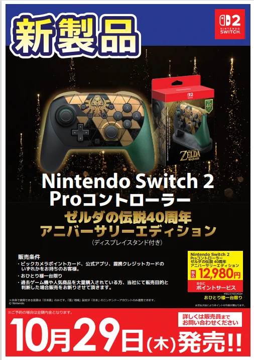 🅱️ビックカメラ大宮西口そごう店💙 on X: 