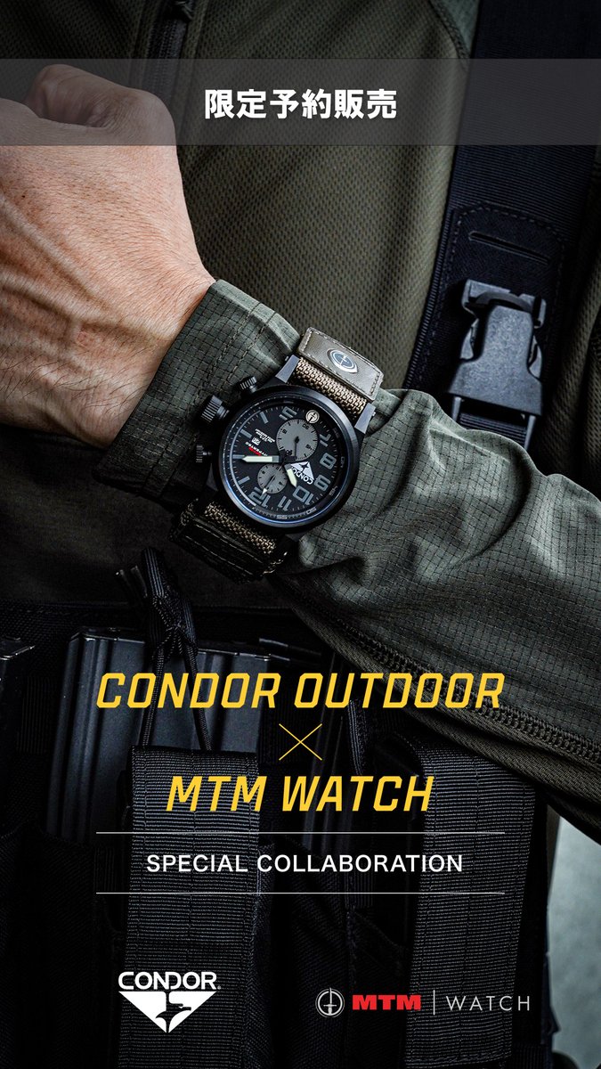 condor_japan's tweet photo. 💥 CONDOR × MTM WATCH 予約販売開始「CONDOR OUTDOOR」と「MTM WATCH」の限定コラボモデルが、本日9/15(火)より数量限定で予約受付スタート!▼詳細・ご予約はこちら https://t.co/KMHG1CWEnE #CONDOR #MTMWATCH #ミリタリーウォッチ #タクティカルギア #サバゲー https://t.co/sD58GClGaj