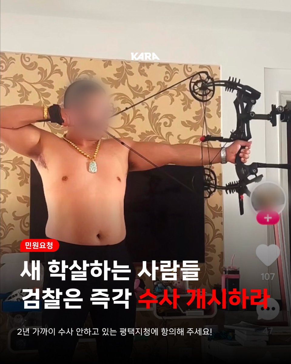 ekara_org's tweet photo. 새 학살자들을 검찰이 수사 안하고 있습니다!

속히 수사가 개시될 수 있도록 함께 목소리를 내 주세요.

자세히 보기👇
https://t.co/qKdA7UhVnx https://t.co/PZw6K54C2u
