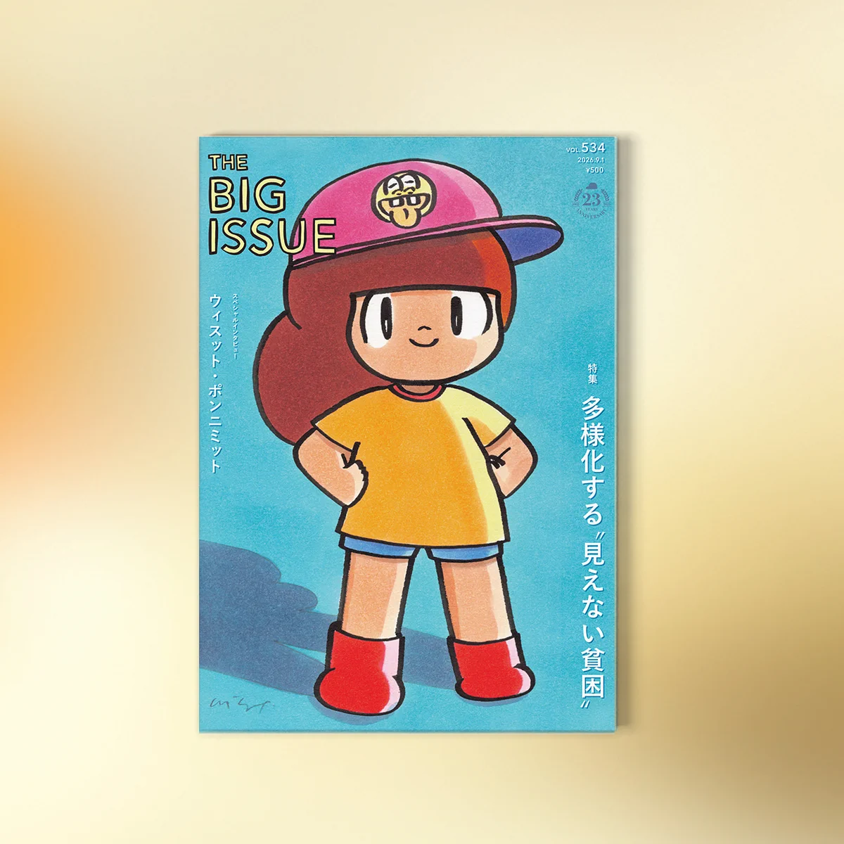 ビークワ　20冊まとめ売り The Big Issue Japan 『ビッグイシュー日本版』 on X: 