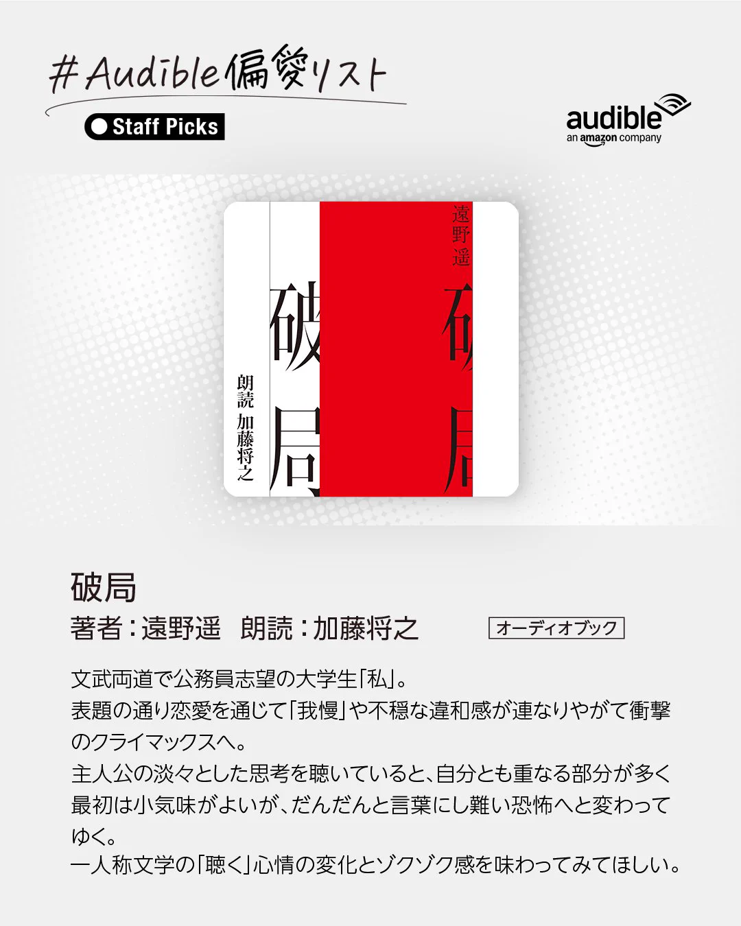 Fifty Shadesシリーズ オーディオブック 4巻セット Amazon.co.jp