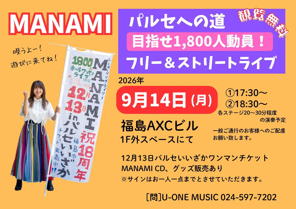 MANAMI☕️🐄🚗🚃⚡️🌴🐳 on X: 