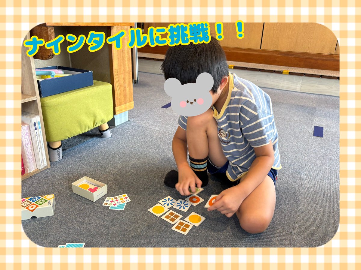 kindhapisuma's tweet photo. 今日の活動✨
#放課後等デイサービス
#児童発達支援
#保育所等訪問支援
#学習支援
#凸凹に寄り添う学び https://t.co/pmXGoBxJdG