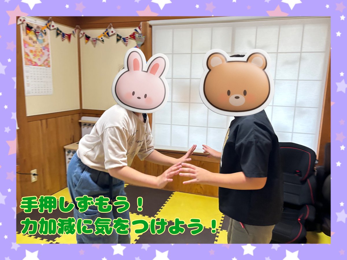 kindhapisuma's tweet photo. 今日の活動✨
#放課後等デイサービス
#児童発達支援
#保育所等訪問支援
#学習支援
#凸凹に寄り添う学び https://t.co/pmXGoBxJdG