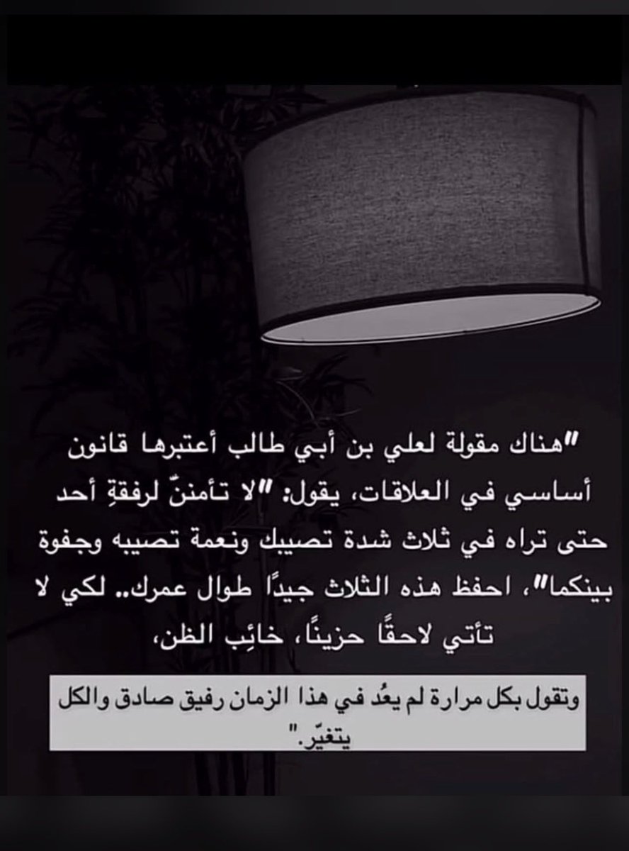 Aldkhil's tweet photo. https://t.co/w4tilIHyEx