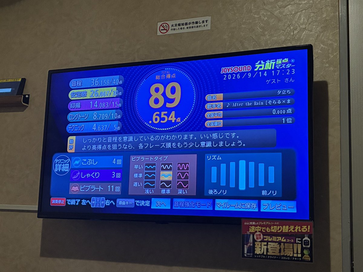 game_cook_1014's tweet photo. 惜しすぎる…。 https://t.co/Y4VGQ2a1F4