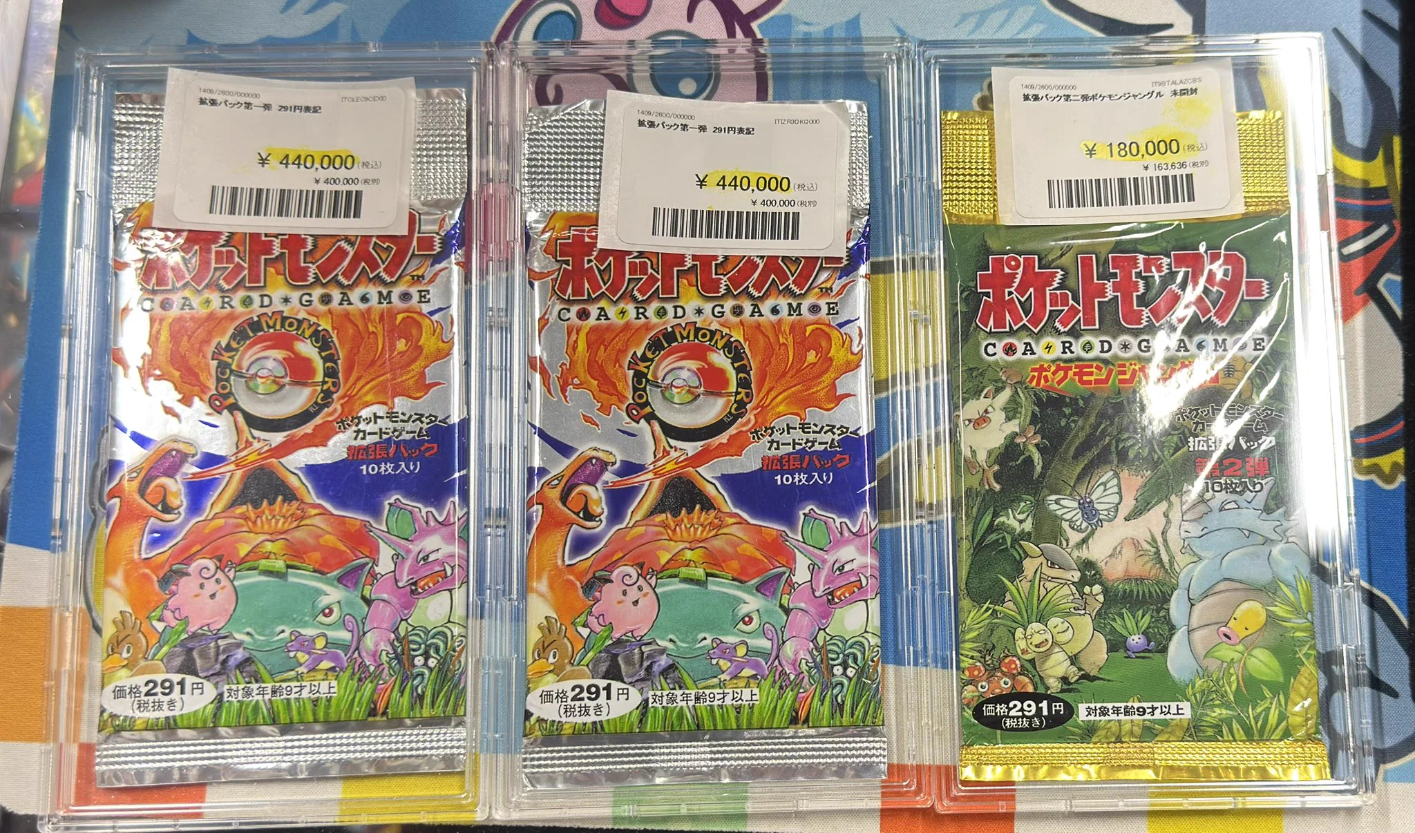 PDG Collector's Shop秋葉原 2号店 on X: 