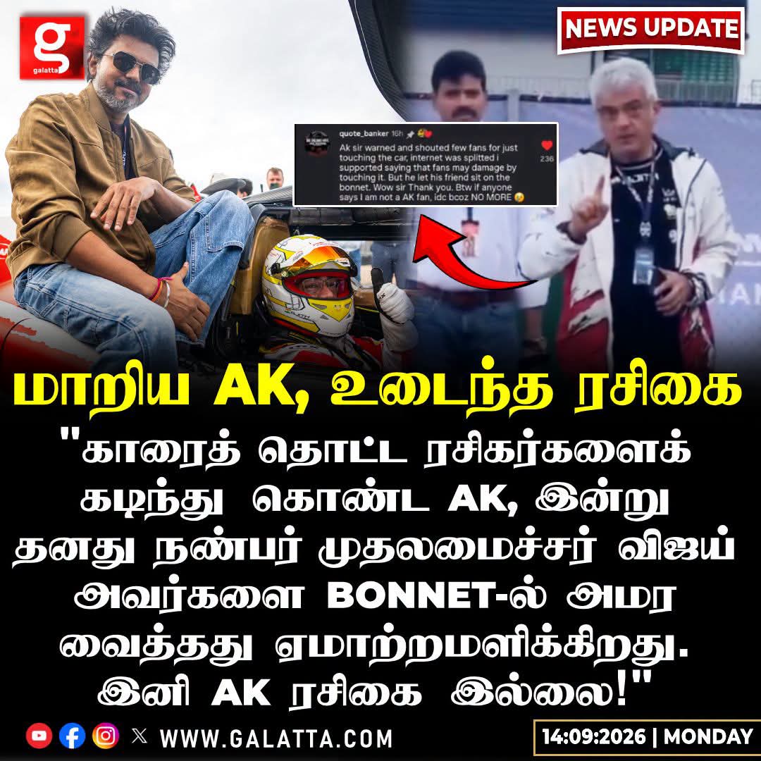 Amutha74247715's tweet photo. நடிகன் எப்போதும் நடிகனே நாம் தான் மறந்துவிடுகிறோம். https://t.co/KgbNFTy3bc