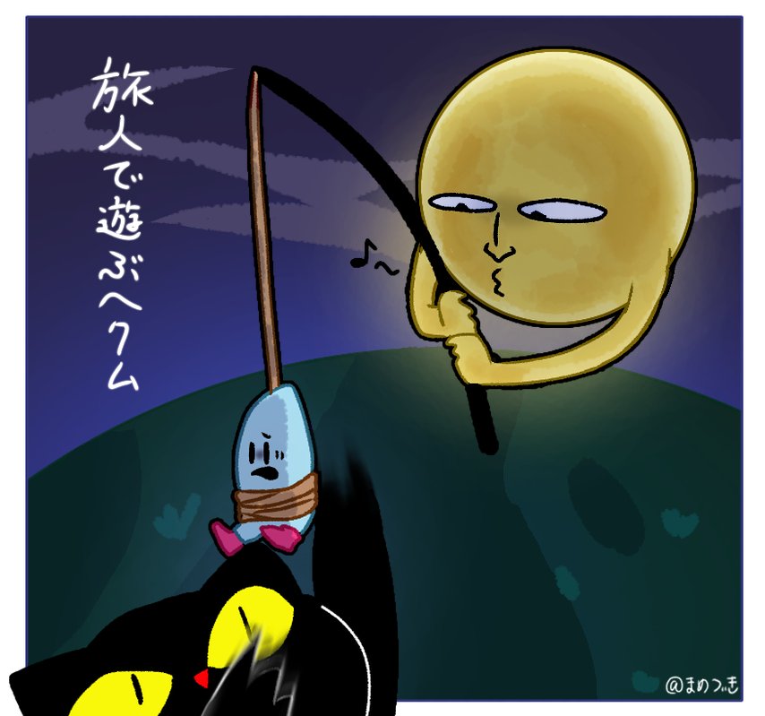 g9f3ib's tweet photo. ふと、思いついたへくしょいムーン https://t.co/F7NHazjrlk