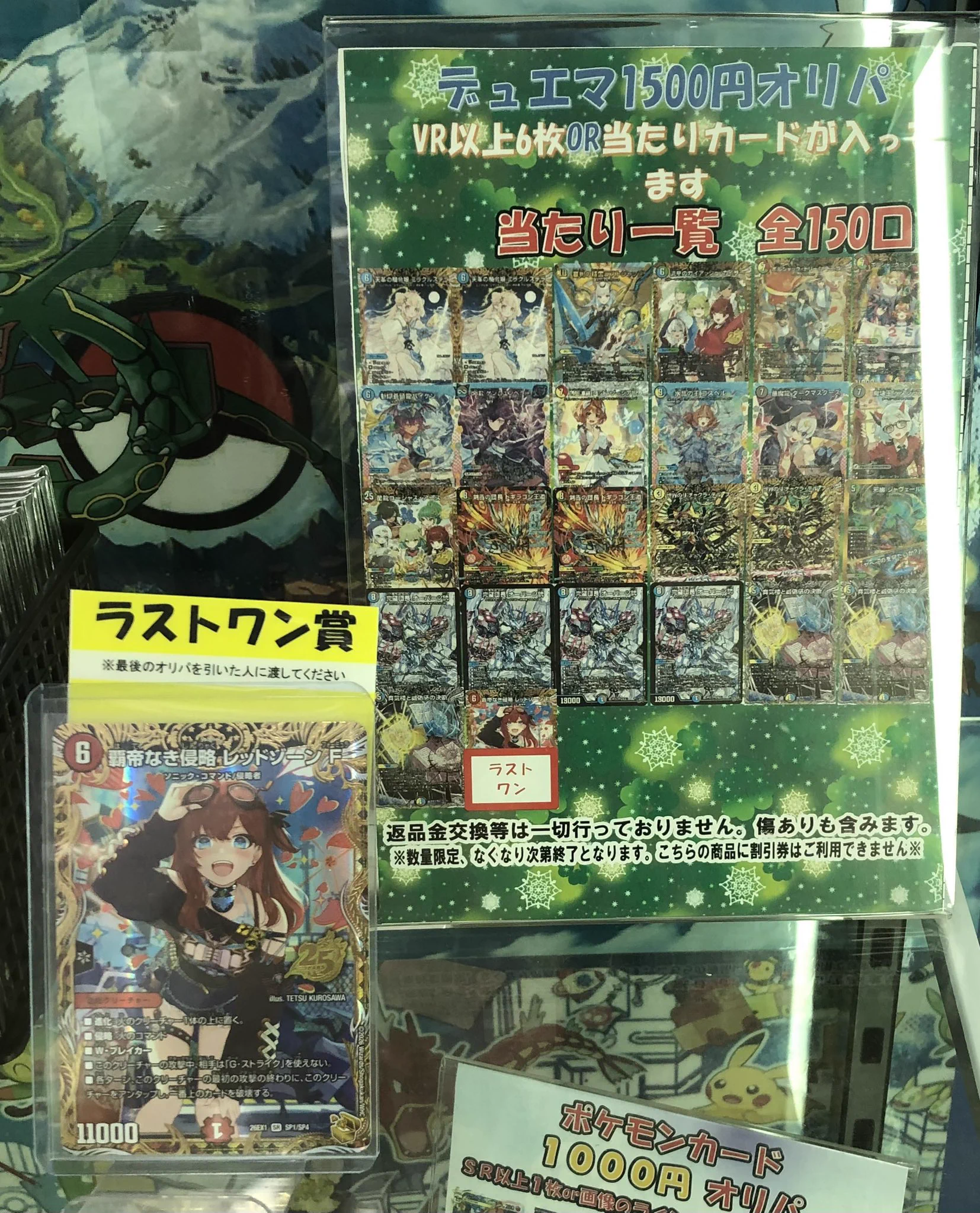 トレトレ倉庫 豆津バイパス店 【カード】 on X: 