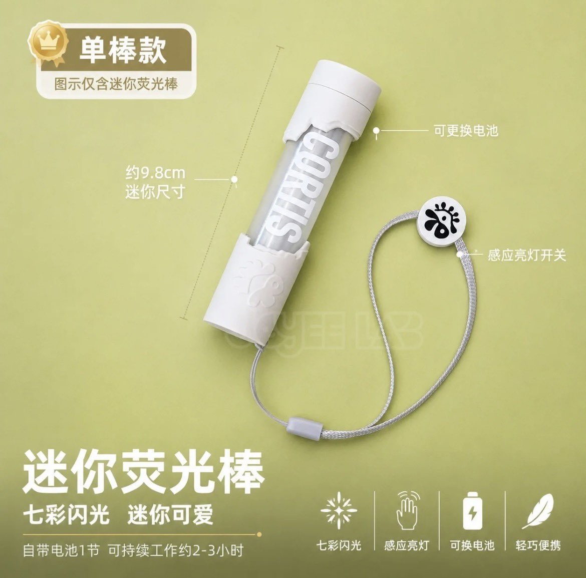 puamui127's tweet photo. ˚₊‧꒰ა Per-order🇨🇳 ໒꒱ ‧₊˚
cortis mini flash light stick &amp; coer merch

˗ˏˋ ราคา 170 thb ˎˊ˗

📦 shipping 40.- (จ่ายตอนของถึงไทย)

รอส่งในจีน 3 วัน | ส่งกลับไทย 5-10 วัน
สนใจหรือสอบถามเพิ่มเติม dm ka 💬
#ตลาดนัดคอร์ติส #ตลาดนัดcortis https://t.co/LT1y8iQxkJ