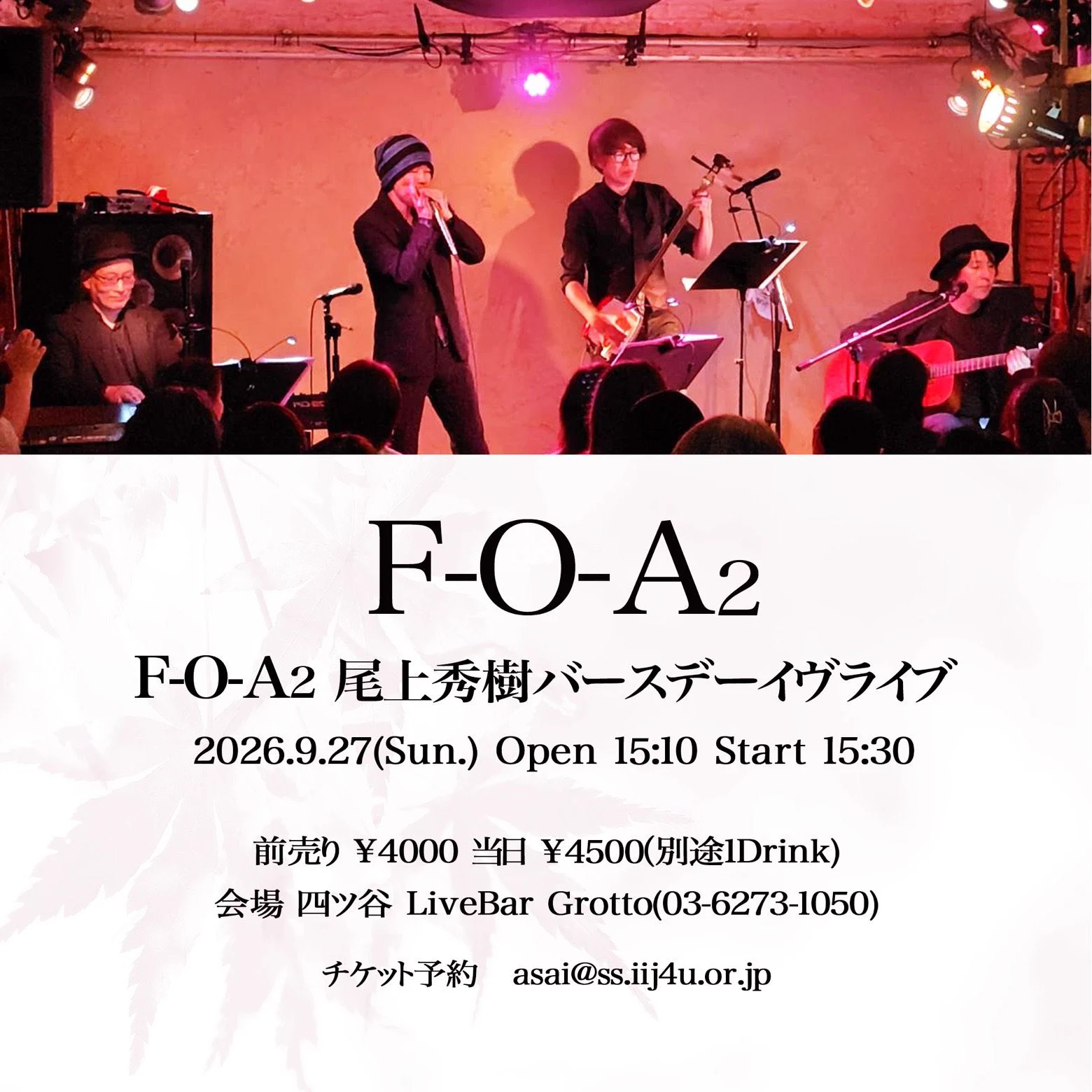 尾上秀樹/ 狩猟音楽祭2026の三味線♪ (@hide_hide_3) / X