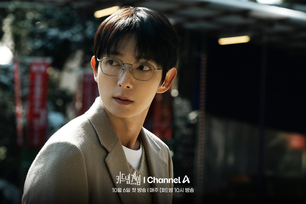 ChannelA_joah's tweet photo. 드라마 <키드냅 게임> 스틸컷 #2

정체불명의 '키드냅 게임'에 발을 들이게 된
#이준기 ‘한기주’ 스틸컷 전격 공개 

#채널A #화요드라마 #키드냅게임 🌹
10월 6일 [화] 첫 방송 I 매주 [화] 밤 10시 방송 https://t.co/u4juxDGdME
