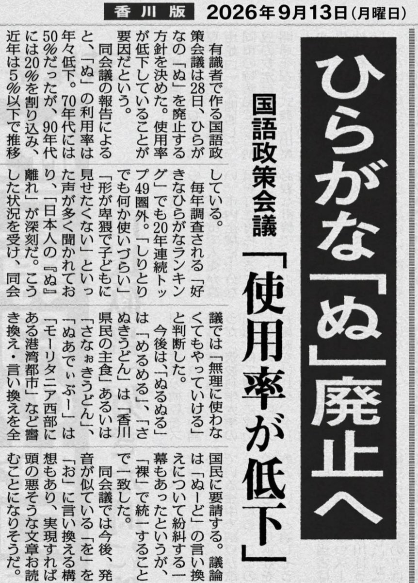 usagidesyo's tweet photo. ぬがなくなったら困りませんか?

いぐるみ？
りかべ？
せん〇き

会話出来ますか https://t.co/jMYb52xaWa