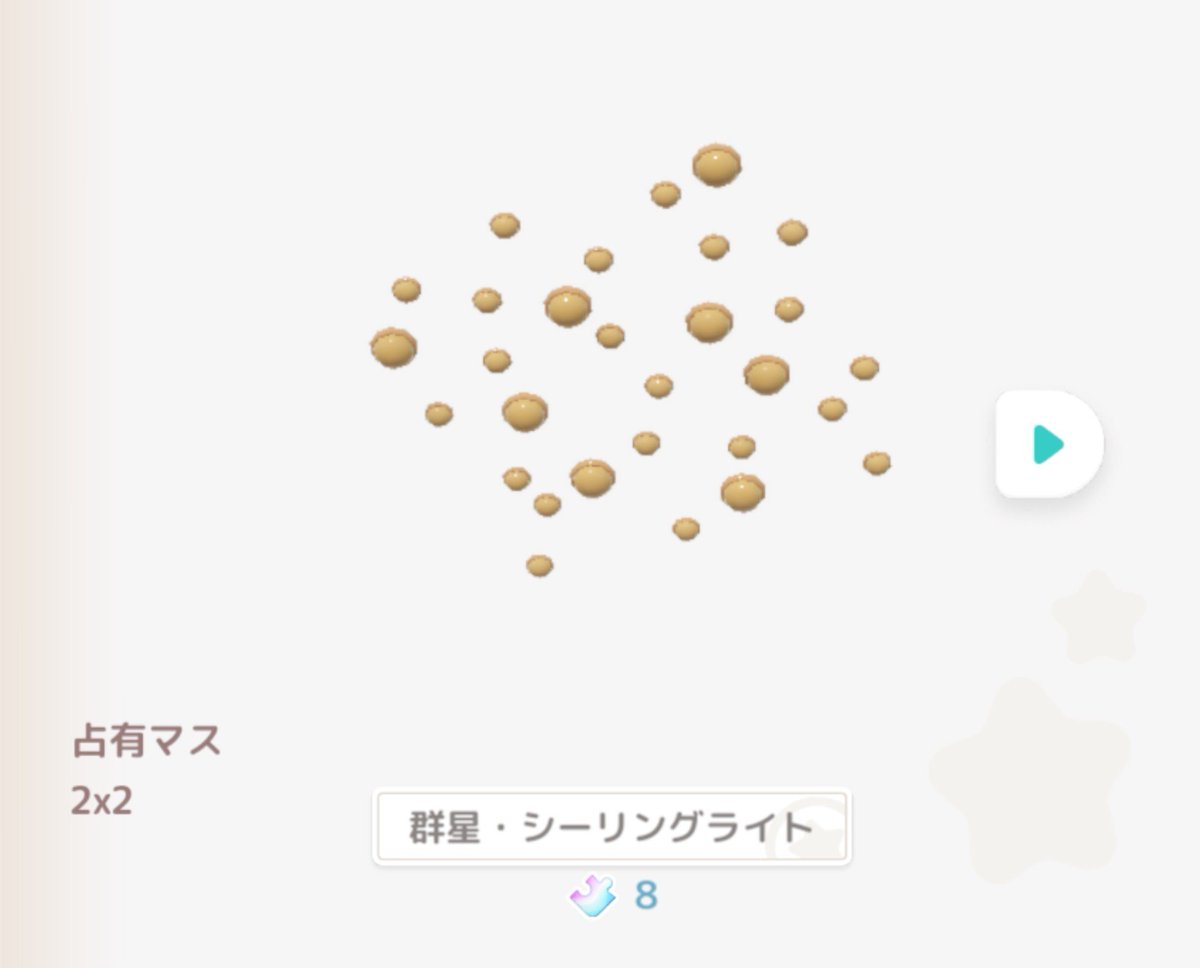 F_orita's tweet photo. 光量少なすぎてライトの役割果たせないのだが、
これ、何か有効活用できないかなぁ……
#ハートピアスローライフ
#ハートピア https://t.co/yfJaTihZ8j