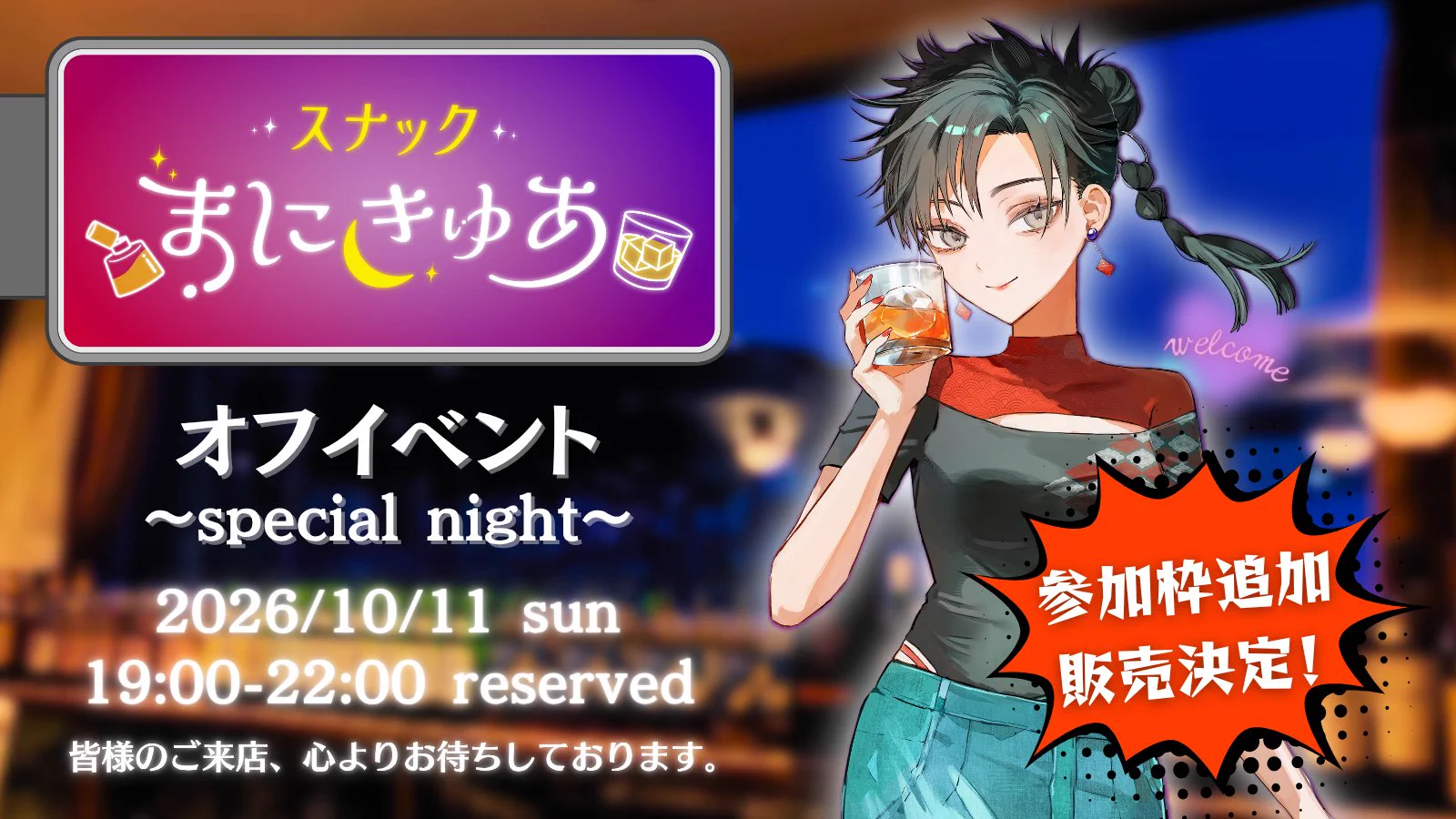 まいまい🌸固定も見てね👀平日お昼12時配信中 on X: 