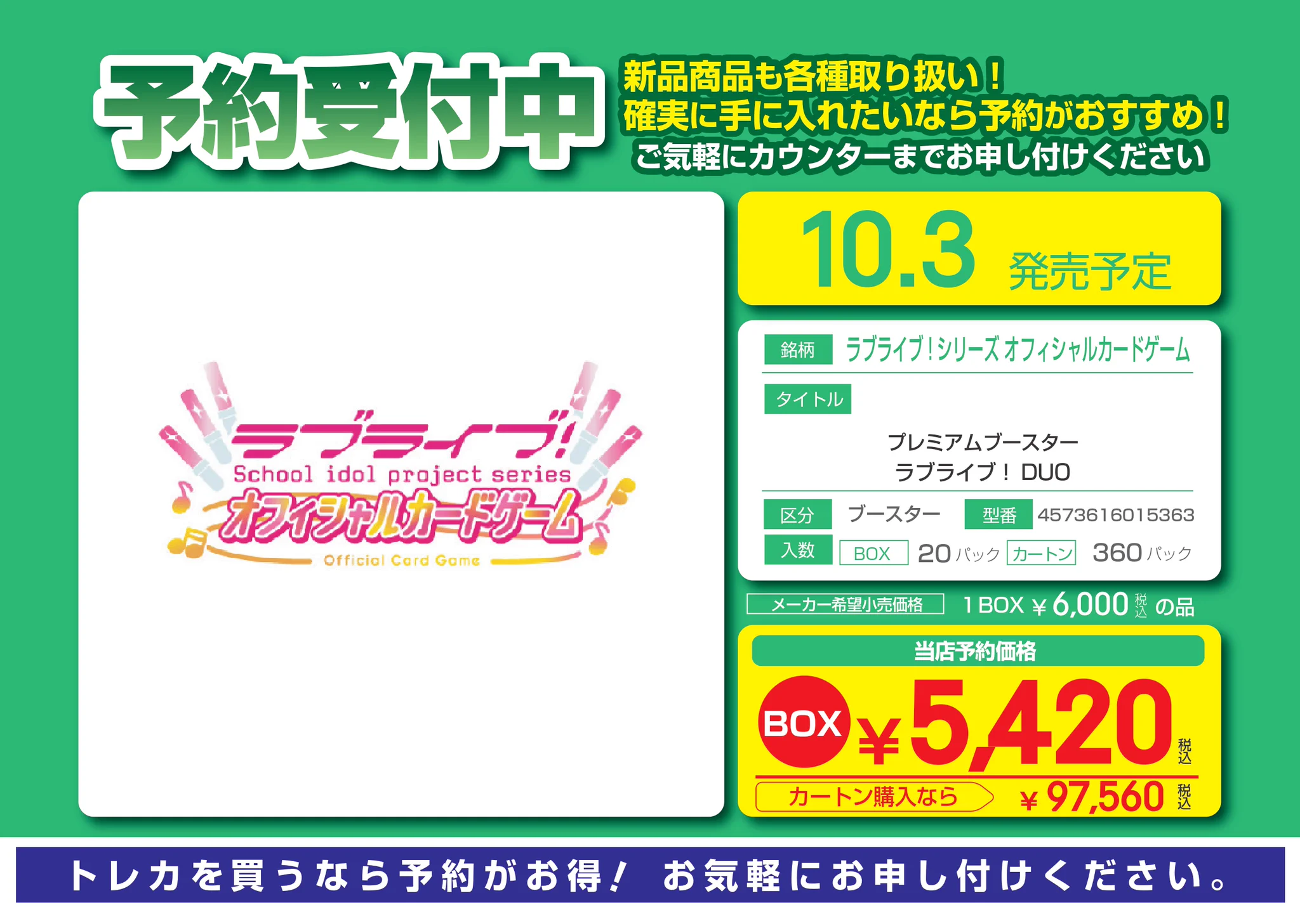 S CARD OASIS 天美店 on X: 