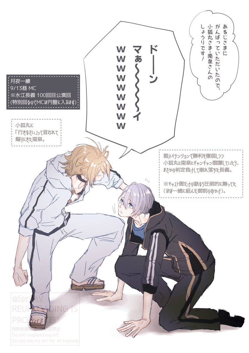 SprRAV's tweet photo. 月夜 13昼 レポ。 https://t.co/2lTv4SY1yF