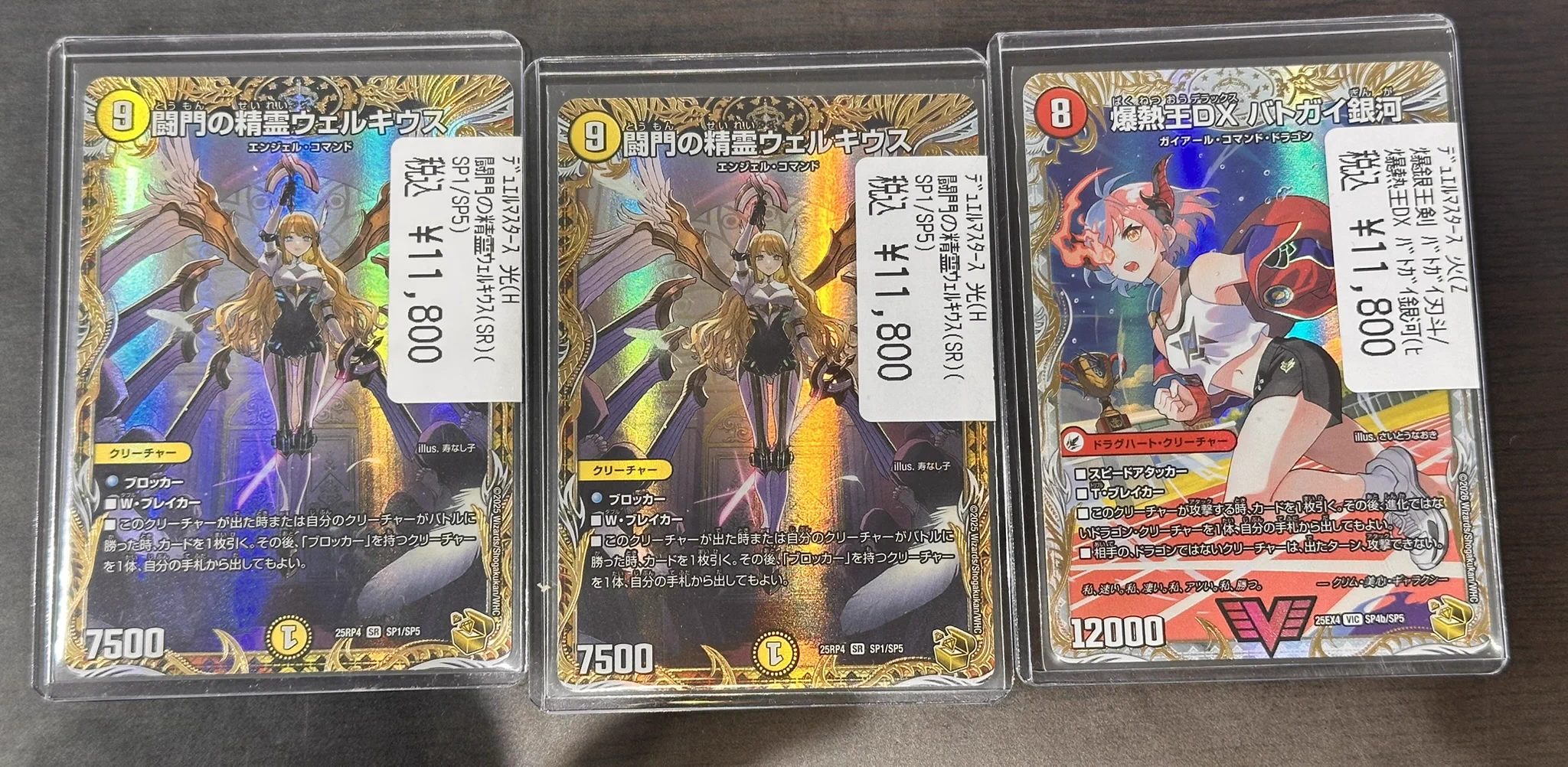 バトロコ池袋駅前店 on X: 