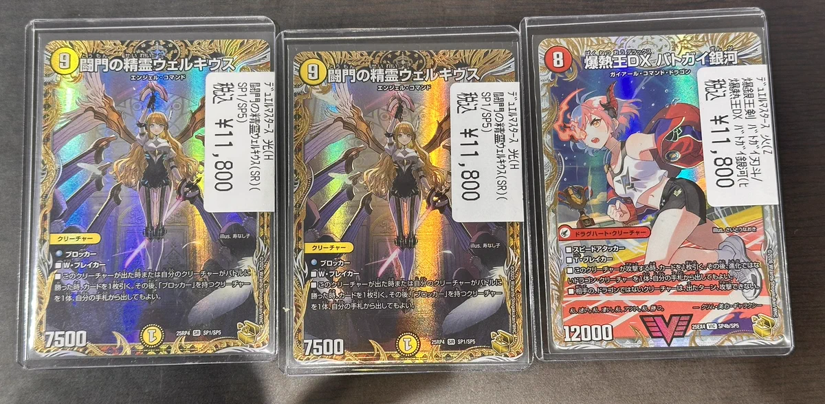 バトロコ池袋駅前店 on X: 