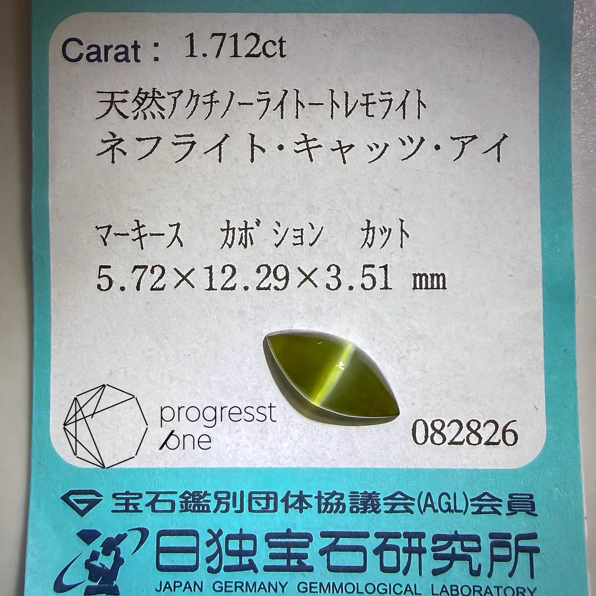 台湾 宝石 progresstone on X: 