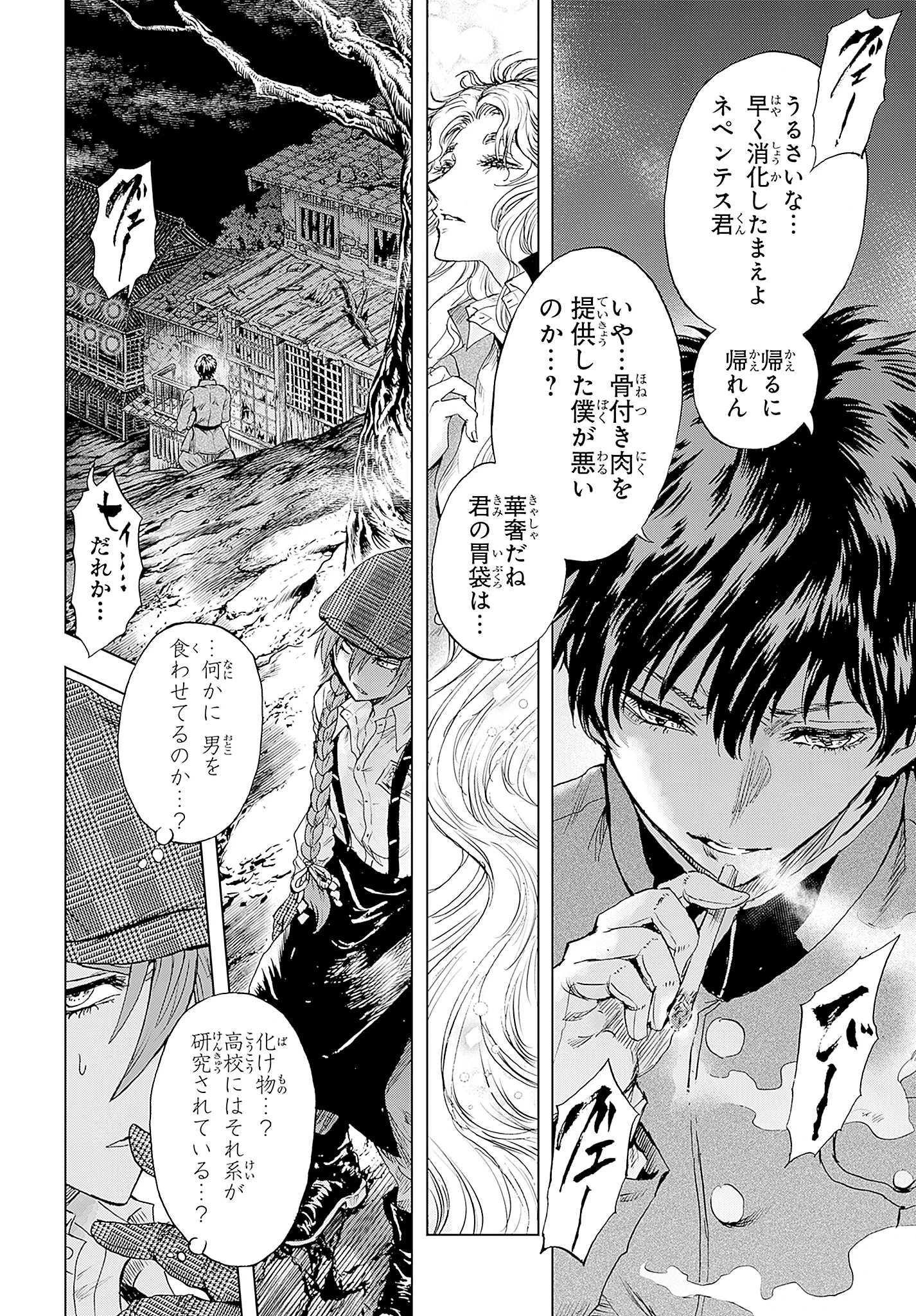 岩元先輩ノ推薦』椎橋寛先生公式（奴良組広報） on X: 