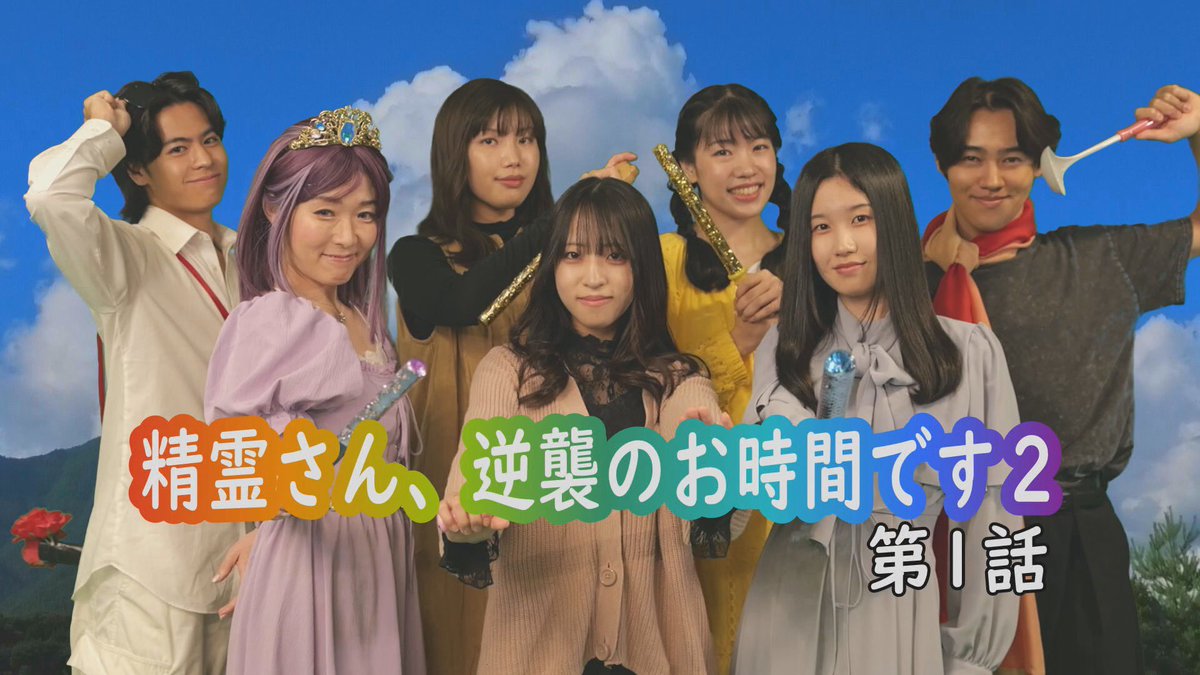 Mayuri_815's tweet photo. 【YouTube配信決定】

９月18日19:00配信開始

あいかわい翔さんMCのバラエティコーナー「毎日パラダイス」、弊社のアーティスト達によるMVもお見逃しなく👀

#YouTube
#ドラマ 
#バラエティ 
#MV https://t.co/hnXk9MOTA3