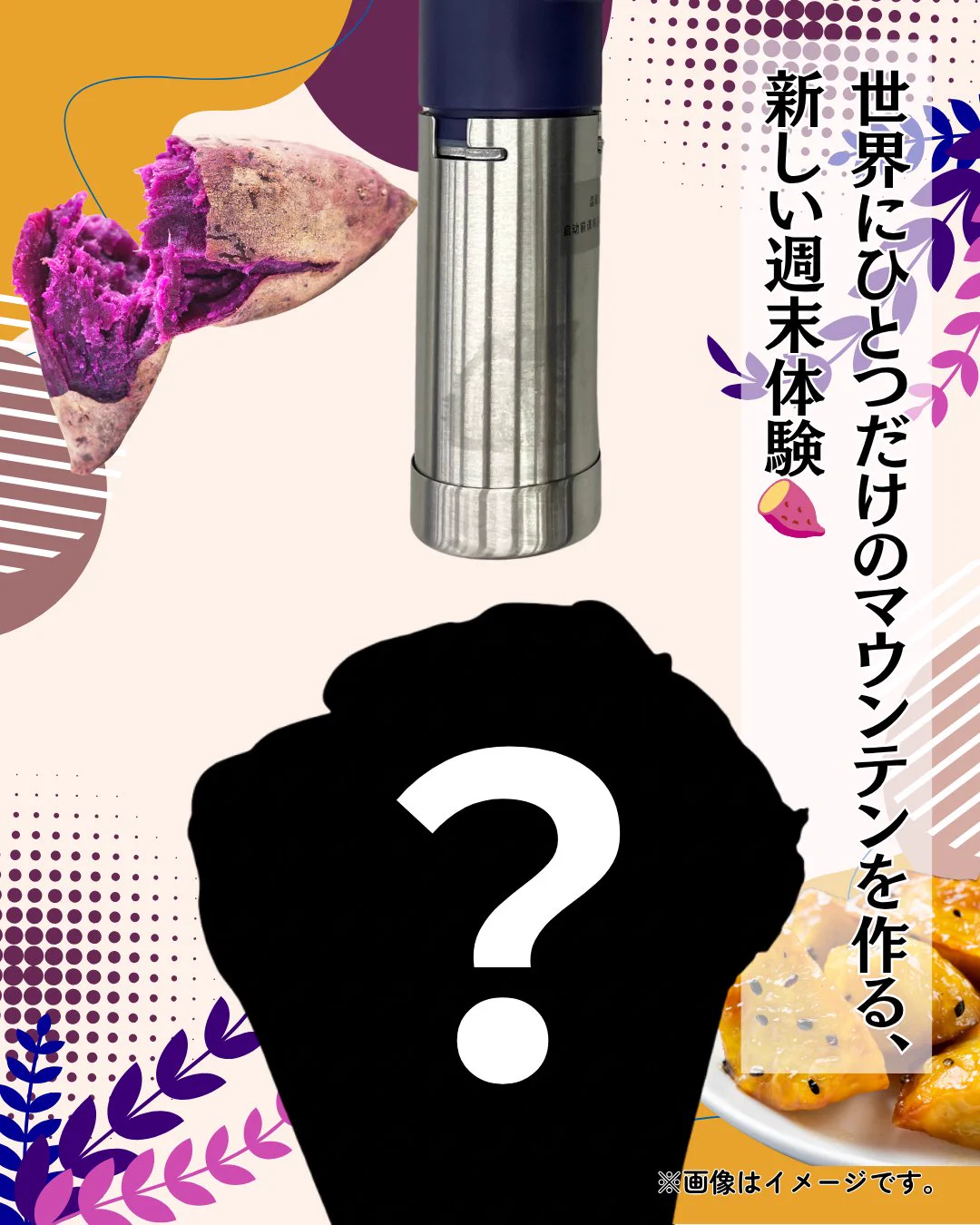ベイシア 【公式】 on X: 