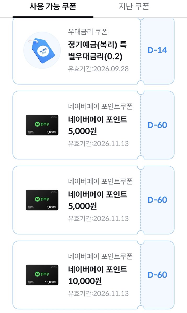 sikong_100's tweet photo. [SBI 저축은행]
사이다뱅크 생활파킹통장 신규 가입
아직 안한 사람?! 난 오늘 가입했어.  
 
9월 신규가입자 혜택이 엄청 커!! 
✔️ 200만원까지 연 최대 7.7% 
✔️ 매월 이자 지급
✔️ 신규가입 시 네이버페이 1만원 바로 지급

👍추천인 코드 입력하면 서로 네이버페이 5천원씩 바로 지급(1명까지!)
❗️추천인 코드 ➡️ A130526525

가입하자 마자, 쿠폰함에 네이버페이 
만오천원 바로 지급됨!! 
주식 보다 높은 수익일 듯!! ! 💶💰

*참고)기본금리 2.7%인데, 신규가입자 4%, 청년 0.5%, 페이등록하면 0.5 % 우대금리임/ 단 신규가입자 4%는 1년 동안만!