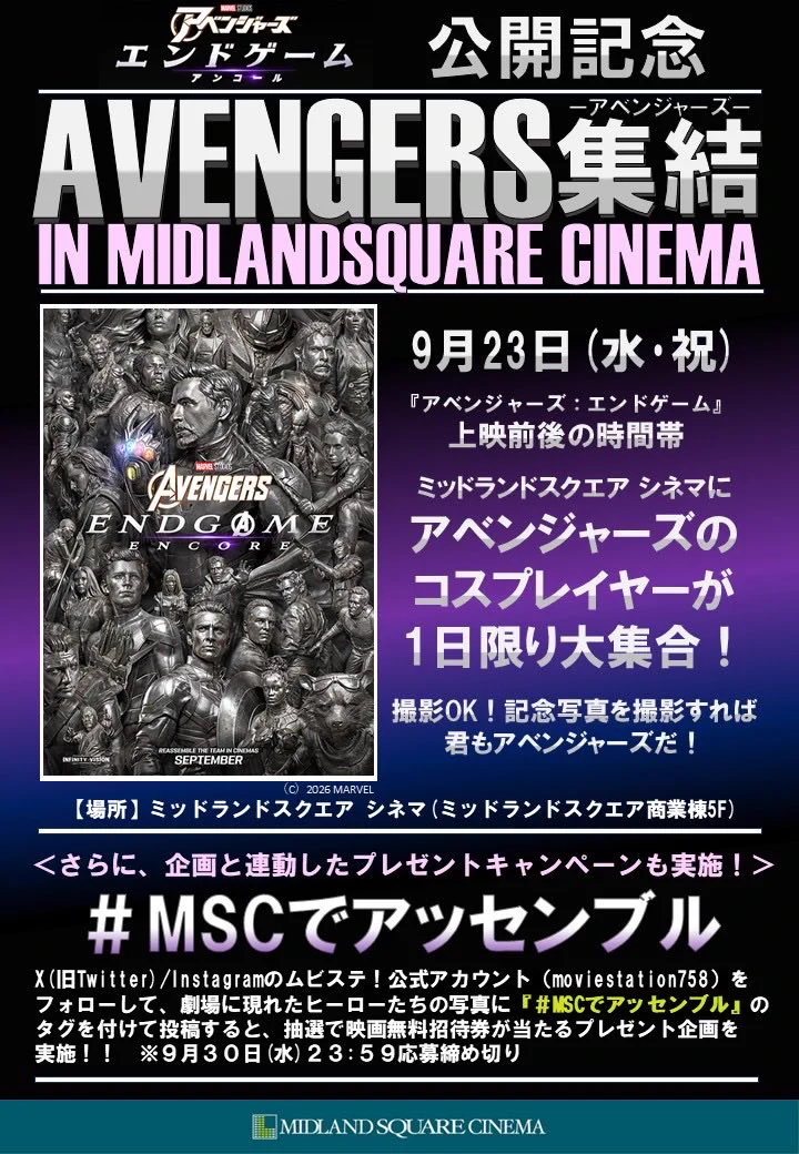 Reposts by マーベルともだち (@marveltomodachi) / X