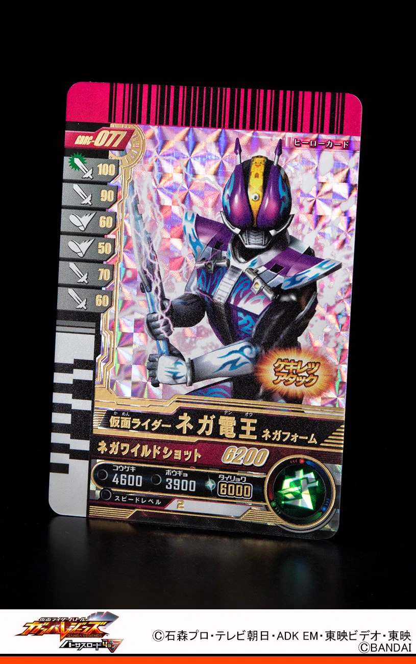 ショッカーライダー愛好家 on X: 