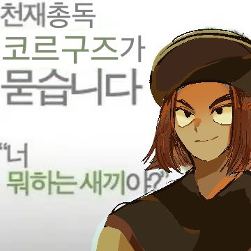 4ruksr's tweet photo. 이렇고저렇고 https://t.co/CcvZisXR4m