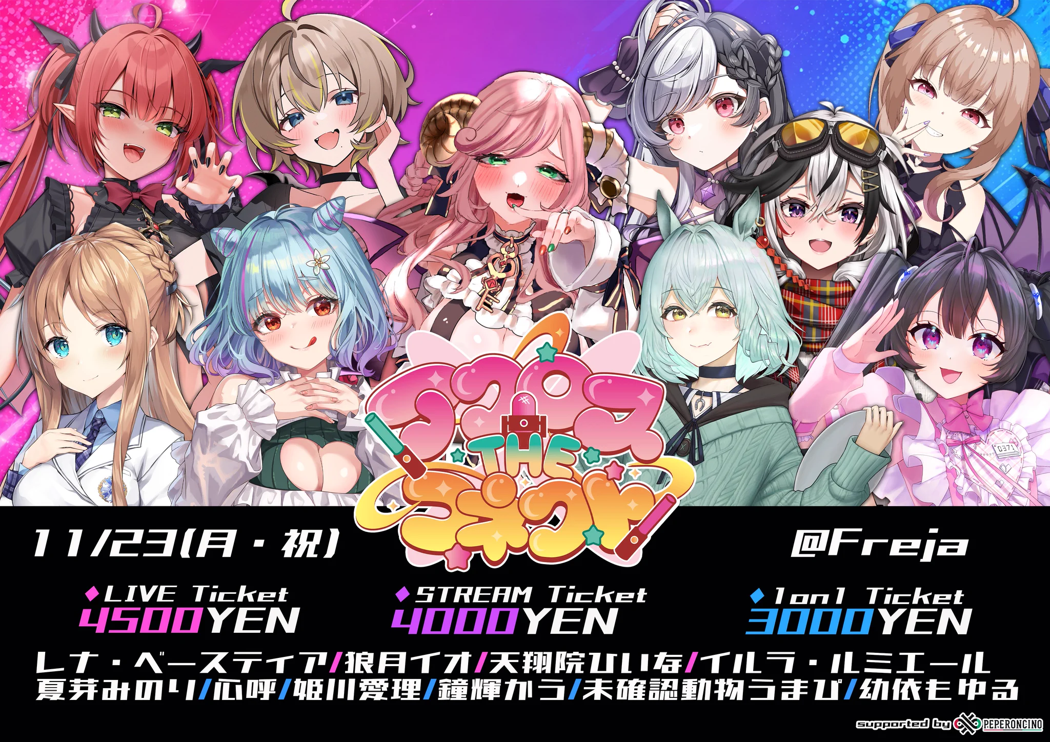 未確認動物うまぴ🐴💡VSinger on X: 