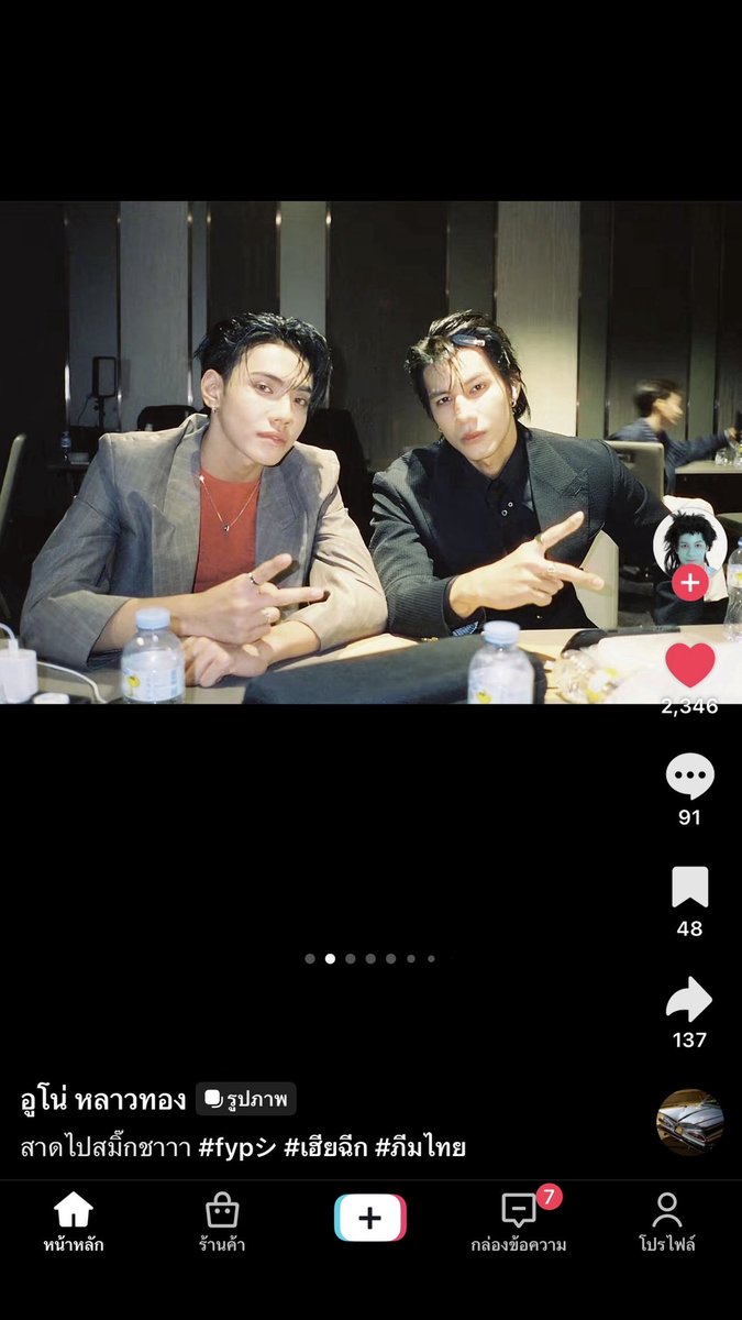 mnvsss's tweet photo. กระผมขอตุวไปฟังซูเหล็งเต้งซัก 9519 รอบ https://t.co/VskAlhnWeu