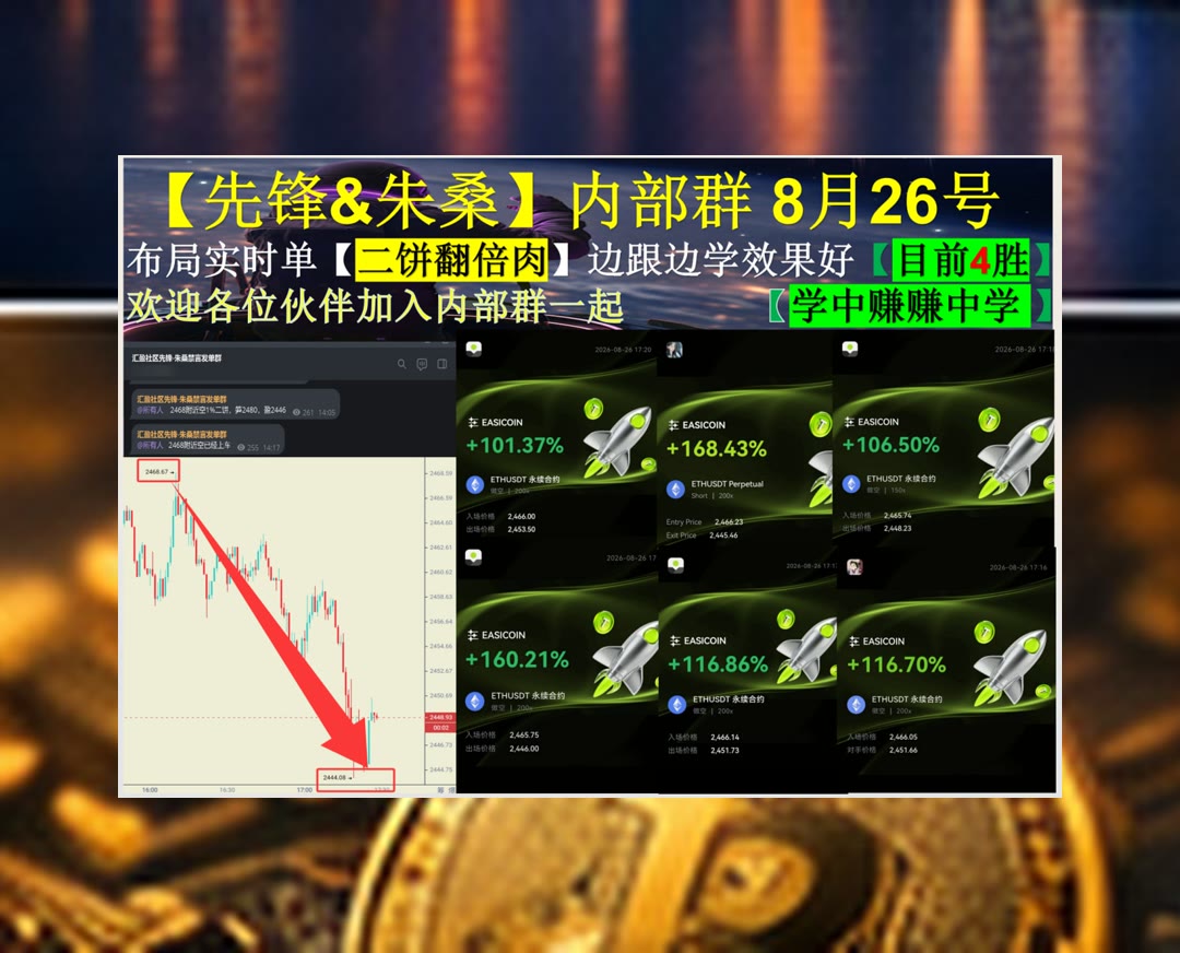 SPYAIRlKE's tweet photo. If you want knowledge,you must toil for it.
合约方向难确定？每天提供3-10条行情参考。财富密码🥽P总🎦币圈项目🚱合约交易
医疗健康♠分布式账本🚦币圈热点项目🦘收益率
币安 欧易 BTC 免费合约跟单社区👉【主页简介  @fzy988】👈 https://t.co/XjlmVu8lG1
