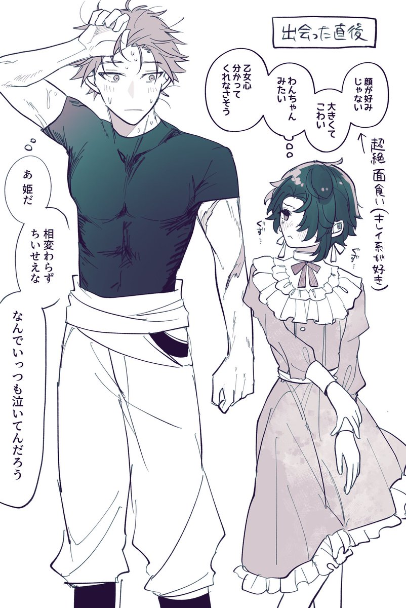 wwan67382's tweet photo. 騎士×姫
出会った直後と付き合った後 https://t.co/sm7bQTH019