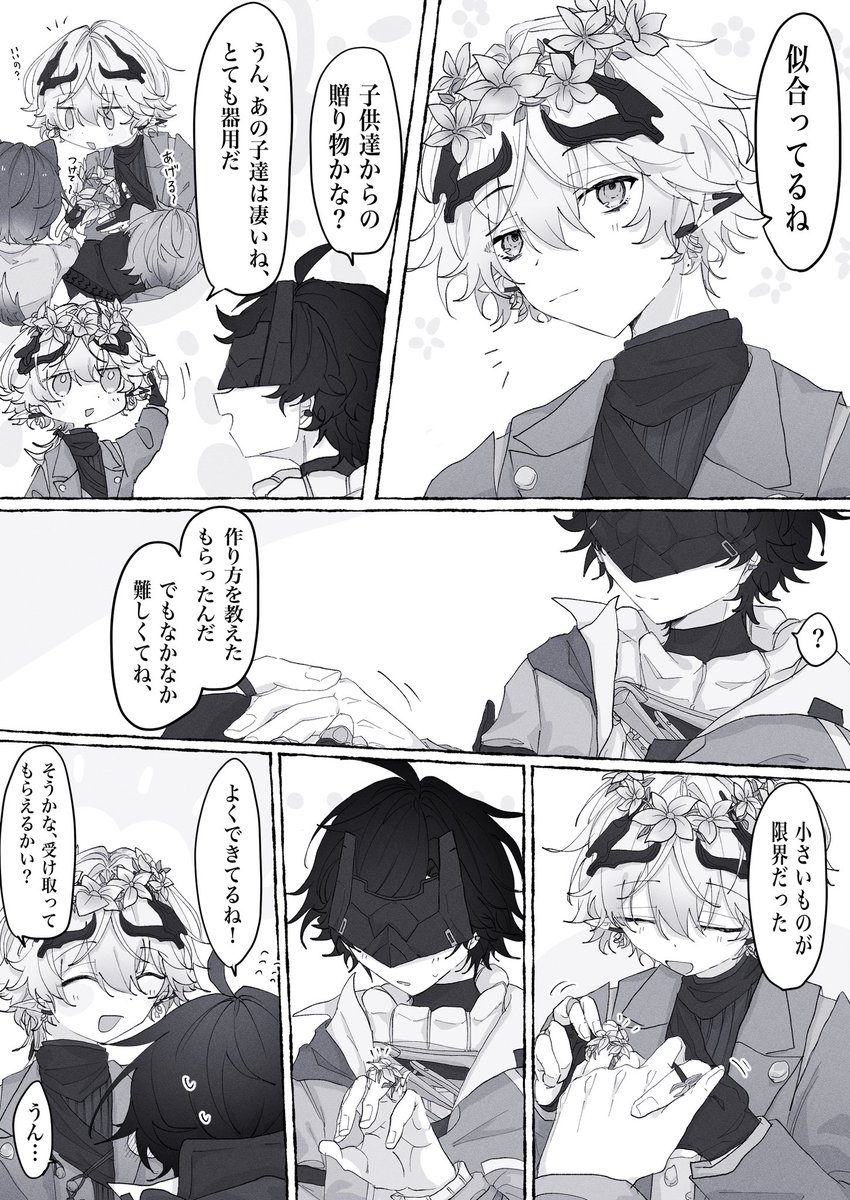 mo_zu_0's tweet photo. #ardaminA ルダ管 https://t.co/XrddiGJ1Q7