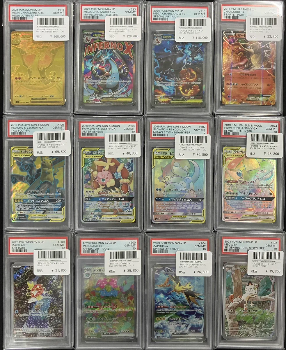 TCG SHOP 4×4(four by four)フォーバイフォー on X: 