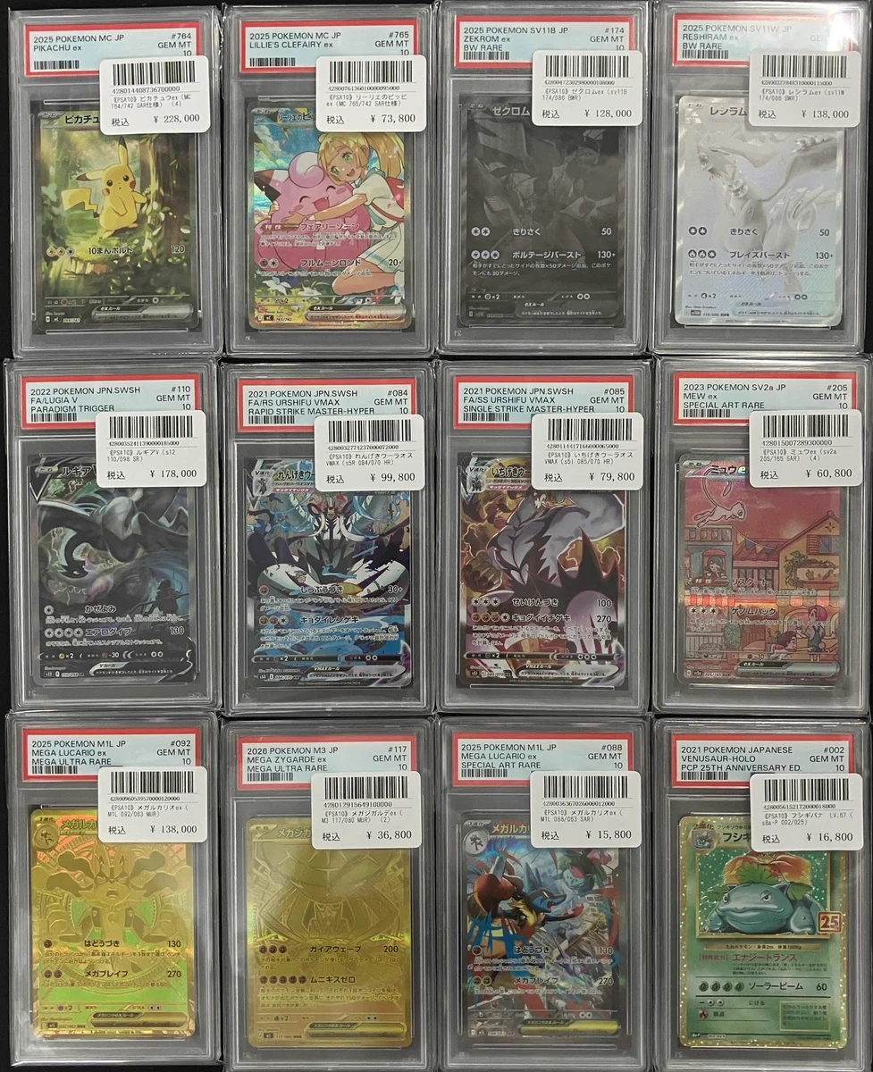 TCG SHOP 4×4(four by four)フォーバイフォー on X: 