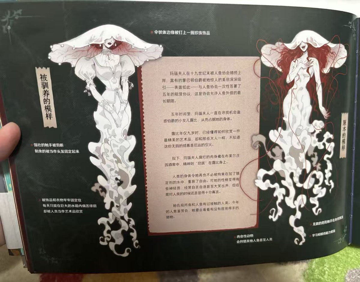 arianna_tang's tweet photo. #DBD @DeadbyDaylight Please take a look at this post, DACC 2026 Finalists“The Cnidarian Lady” in The 2026 appearance contest is almost identical to The design of The Onyx Lady painted by Juanmaomao in 2022, jI don't believe this is a coincidence. https://t.co/ijdmLTcDWj