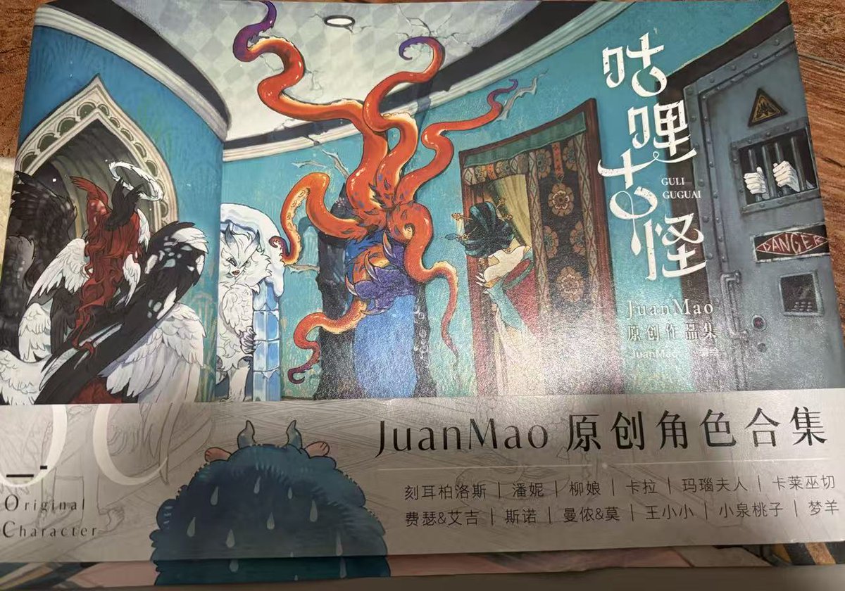 arianna_tang's tweet photo. #DBD @DeadbyDaylight Please take a look at this post, DACC 2026 Finalists“The Cnidarian Lady” in The 2026 appearance contest is almost identical to The design of The Onyx Lady painted by Juanmaomao in 2022, jI don't believe this is a coincidence. https://t.co/ijdmLTcDWj