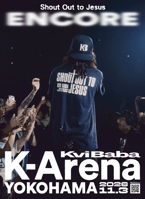 kvi_bba_fc's tweet photo. Kvi Baba
Shout Out to Jesus」in K-Arena
📍Kアリーナ横浜
📅11/3(火・祝)
#KviBaba #ShoutOuttoJesus #Kアリーナ https://t.co/2i8aUE98vF