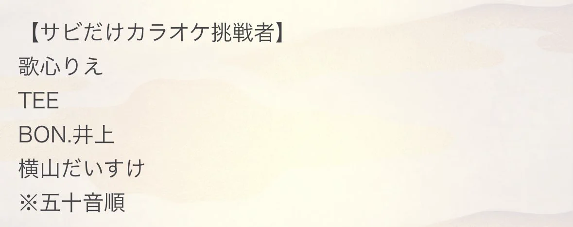 koha 鬼レンチャン適正レベル解説員 on X: 