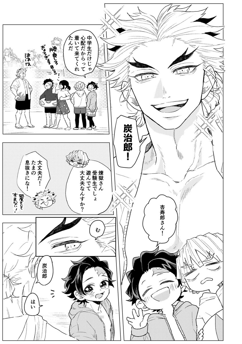 zunzun_san's tweet photo. プールに行くおさなな🔥🎴5P +おまけ（1/2） https://t.co/CwX87VleIW